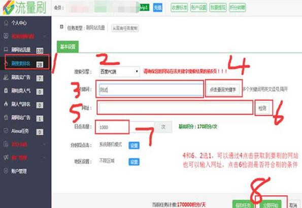 360截图20190403140955310