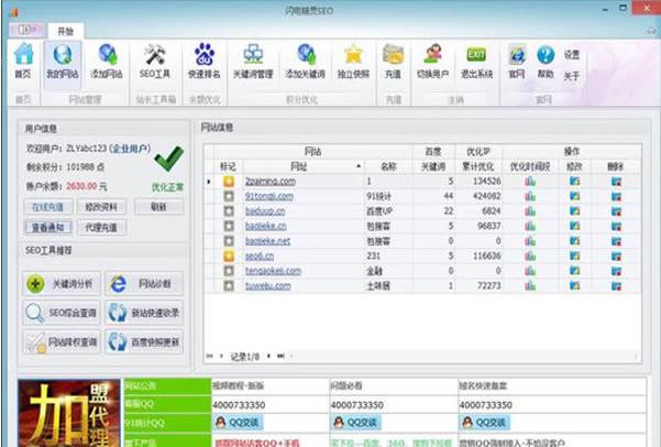 360截图20190403140945934