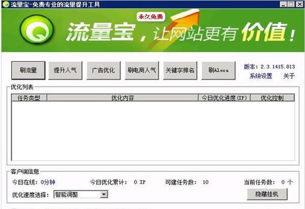 360截图20190403140934150