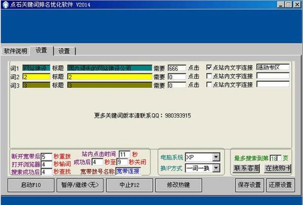 360截图20190403141444525