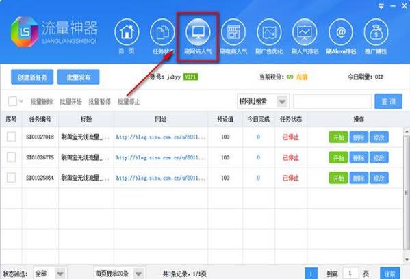 360截图20190403140939544