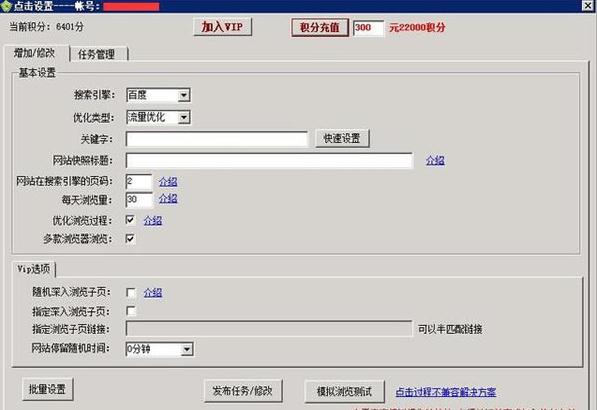 360截图20190403140922744