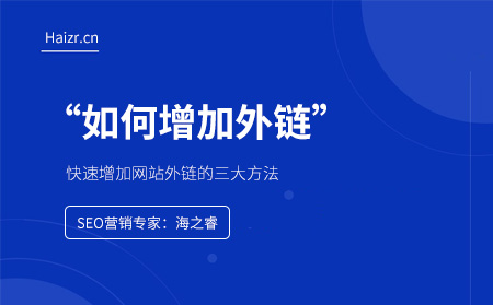 网站优化_网站优化能发外链的gvm网站大全_dedecms网站优化公司/seo优化企业模板