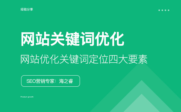 网站优化_网站seo优化网站_英文网站优化