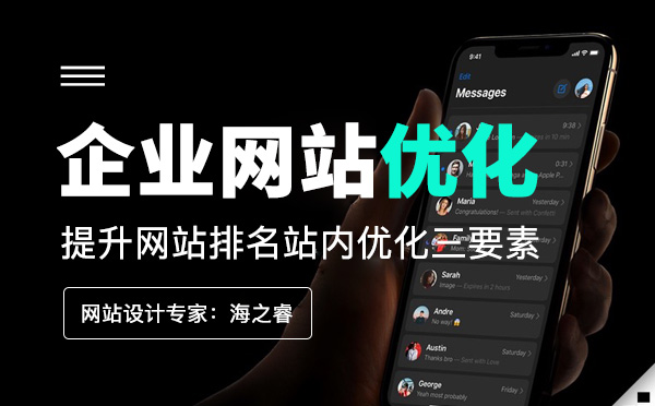 网站关键词排名的三大考核要素
