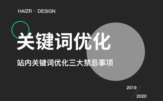 更换域名空间对网站优化的三大影响
