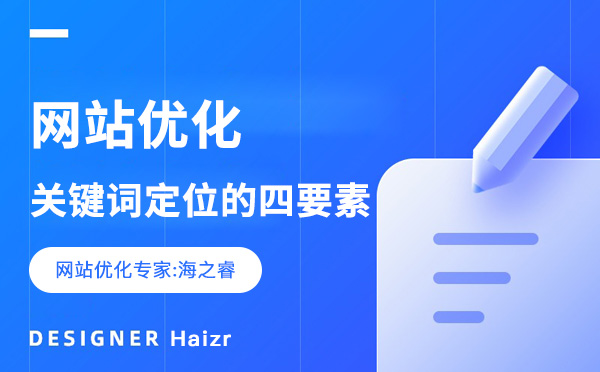 广州网站整广州网站整站优化站优化_英文网站优化_网站优化