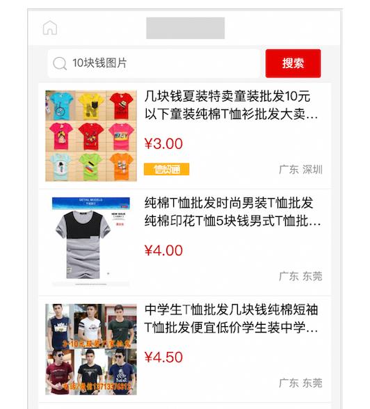 劲风算法聚合页-搜索静态页