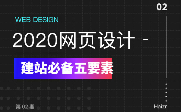 网站优化中四种需要更新调整的页面